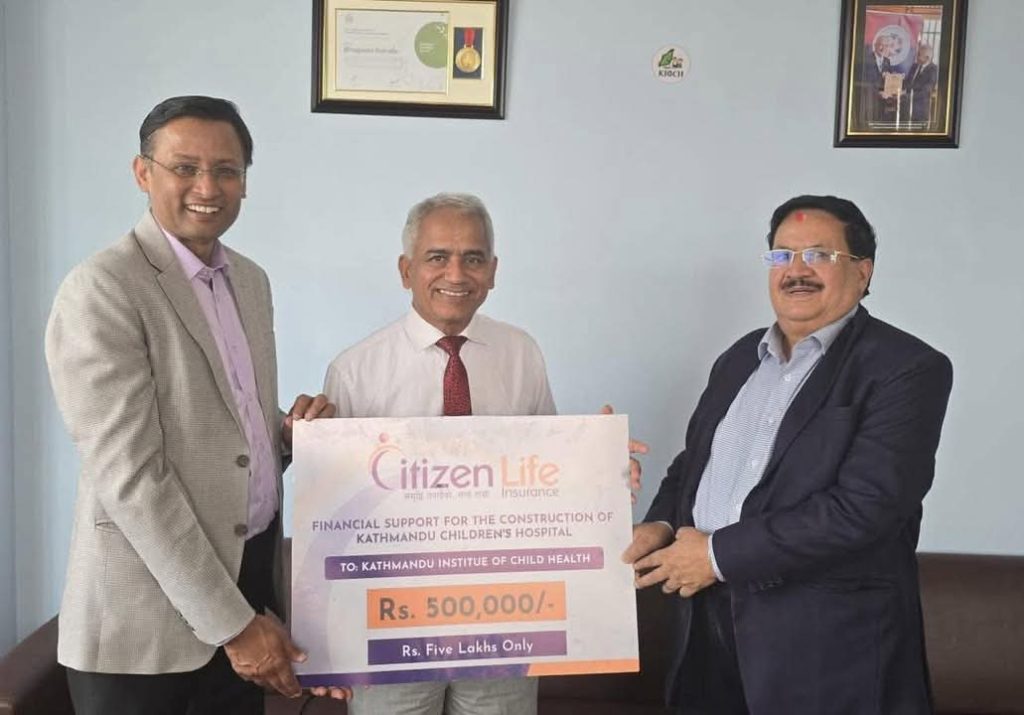 काठमाडौं बाल अस्पताललाई सिटिजन लाइफ  इन्स्योरेन्सद्धारा आर्थिक सहयोग प्रदान