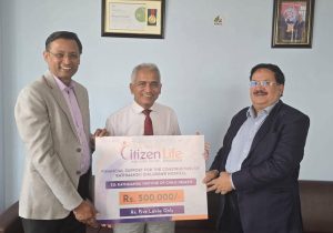 काठमाडौं बाल अस्पताललाई सिटिजन लाइफ  इन्स्योरेन्सद्धारा आर्थिक सहयोग प्रदान