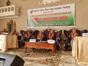 क्यापिटल मर्चेण्ट बैंकिङ्ग एण्ड फाइनान्सको १३ वर्षको वार्षिक साधारणसभा सम्पन्न, समस्याग्रस्त अवस्थाबाट बाहिरिने तयारी