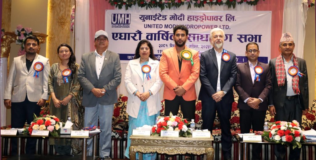 युनाइटेड मोदी हाइड्रोपावरको साधारणसभा विभिन्न प्रस्ताव पारित गर्दै सम्पन्न