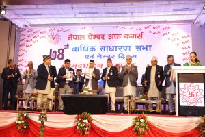 प्रधानमन्त्रीको चेम्बरलाई आग्रह – ढुक्क भएर लगानी गरी देशको विकासका योगदान गर्नुस