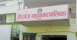 वीरगञ्जमा ८० प्रतिशत व्यवसायीले तिरेनन कर, राजस्व उठाउन अभियान