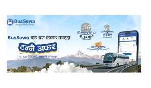 २०८२ को यात्रा बससेवासँगस् पाउनुहोस् नगद, क्यासब्याक र निःशुल्क टिकट