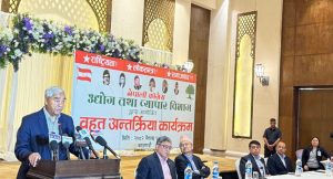 निजी क्षेत्रले अर्थतन्त्रको विकासमा ठूलो टेवा पु¥याएको छ स् सभापति देउवा