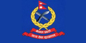 आपराधिक समूहद्वारा लुटिएको सुनचाँदीको गरगहना किनबेच नगर्न प्रहरीको अनुरोध