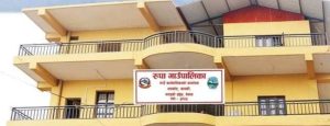 रुपा गाउँपालिकाले पालिकाभित्रका सबै नागरिकको स्वास्थ्य बिमा गरिदिने