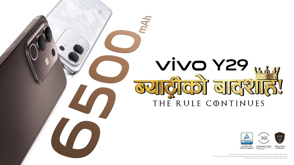 भिभो वाई–२९ सार्वजनिक गरिँदै