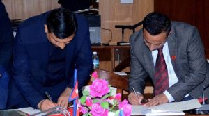 केयु र एनपीआइबीच समझदारीपत्रमा हस्ताक्षर