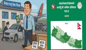 स्थानीय तहमा पदाधिकारी सुविधाको चरम दुरुपयोगः अतिथि सत्कार देखि भान्सेसम्मलाई बाँडियो १४ करोड