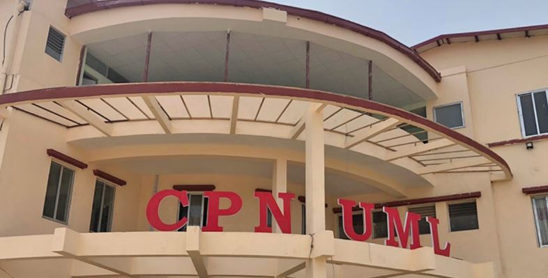 एमालेले महाधिवेशनमा विद्युतीय भोटिङ मेसिन प्रयोग गर्ने