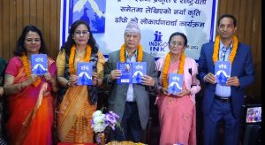 लेखिका कल्पना रिजालको डाँफे लोकापर्ण