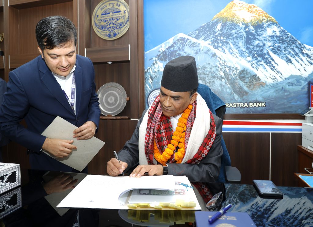 नागरिको निक्षेपलाई राष्ट्र बैंकले सुरक्षा गर्दछ : नवनियुक्त गभर्नर डा. पौडेल
