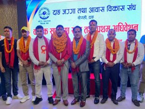 जग्गा तथा आवास विकास संघको अध्यक्षमा रामप्रसाद पोख्रेल सर्वसम्मत, नयाँ कार्यसमिति १७ सदस्यीय