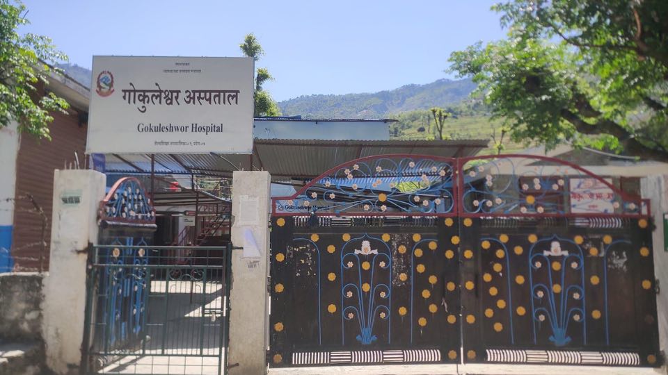 दार्चुलाको अस्पतालमा चल्दैनन् मेसिन, सात महिनादेखि तलबविहीन स्वाथ्यकर्मी
