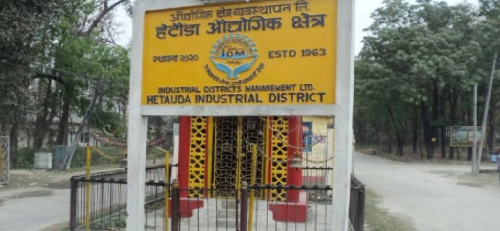 हेटौँडा औद्योगिक क्षेत्रमा चार उद्योग थपिए, १० निर्माणाधिन संरचना अन्तिम चरणमा