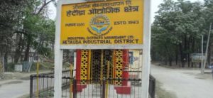 हेटौँडा औद्योगिक क्षेत्रमा चार उद्योग थपिए, १० निर्माणाधिन संरचना अन्तिम चरणमा