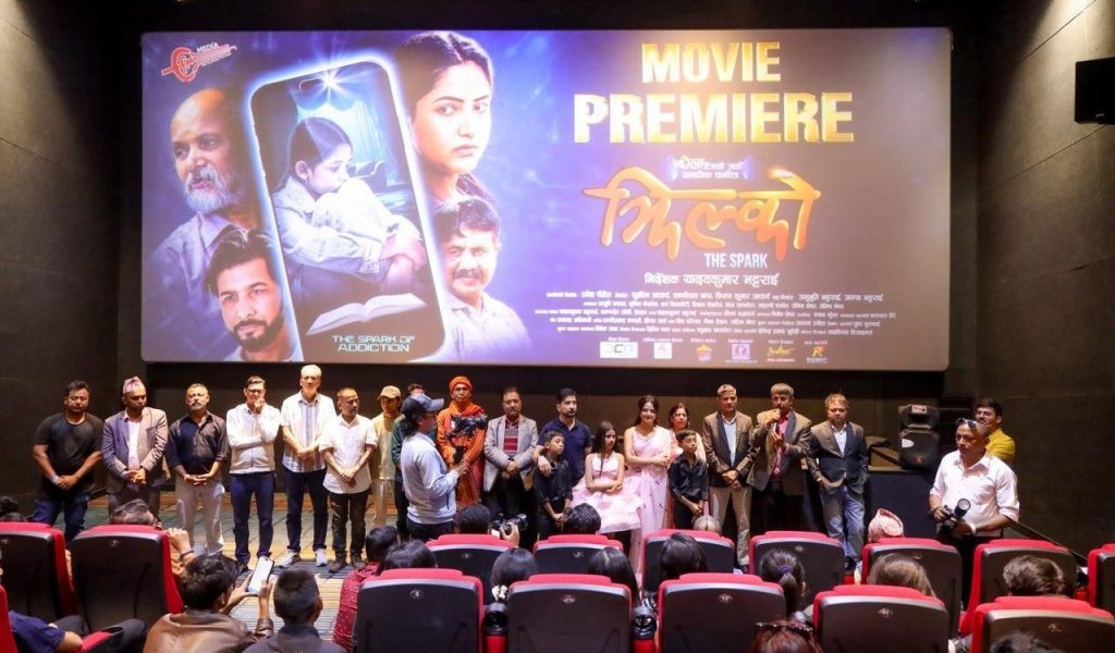 बाल मनोविज्ञानमा केन्द्रित चलचित्र ‘झिल्को’ आजदेखि देशभर प्रदर्शनमा
