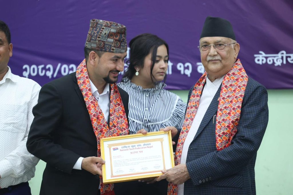 सुटमालाका सीईओ कार्की सहित दश व्यवसायी सम्मानित