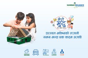 किन आवश्यक छ सानिमाको ‘मेरो मुटु बाल जीवन बीमा’ योजना ?