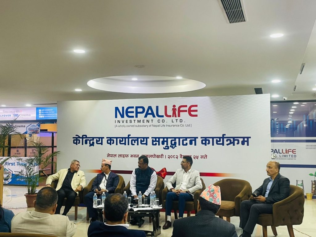 नेपाल लाइफ इन्स्योरेन्सको लगानीमा ‘नेपाल लाइफ इन्भेष्टमेन्ट कम्पनी’को औपचारिक सुरुवात