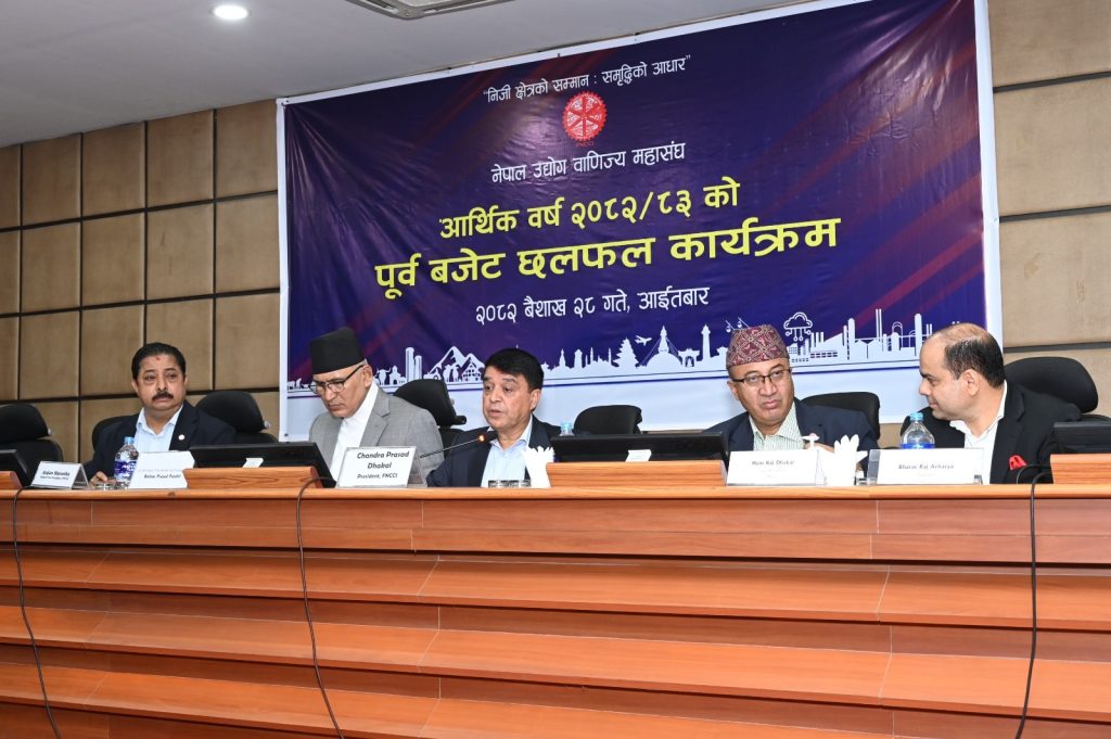 ‘नीतिगत सुधारगरी निजी क्षेत्रको मनोबल बढाउनेगरी बजेट आउनुपर्छ’