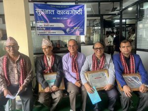 ‘रूपिका’ उपन्यास माथि परिचर्चा र लेखक केशव घिमिरे सम्मानित