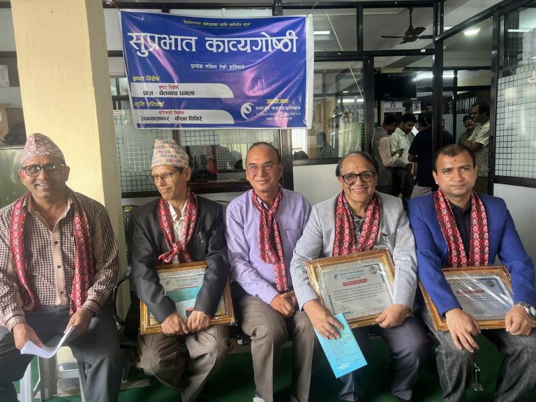 ‘रूपिका’ उपन्यास माथि परिचर्चा र लेखक केशव घिमिरे सम्मानित