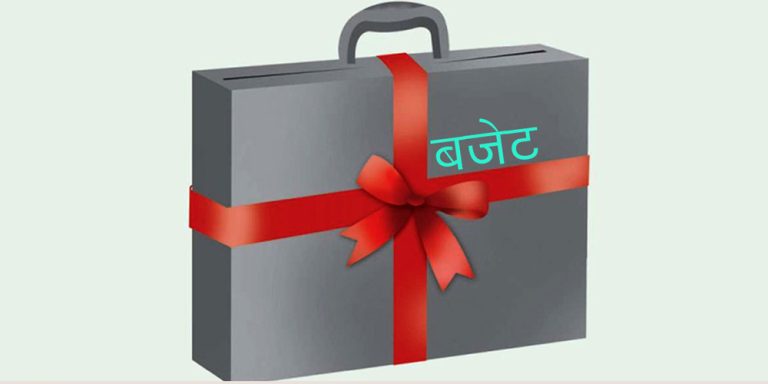 अर्थमन्त्रीको निर्वाचन क्षेत्रमा चार अर्ब अनुदान
