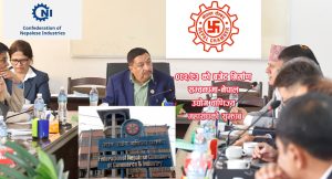 सुधार, स्थायित्व र साझेदारीको माग