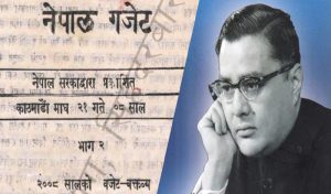 हरेक वर्ष किन चर्चामा आउँछ सुर्वण समशेरको पहिलो बजेट ?