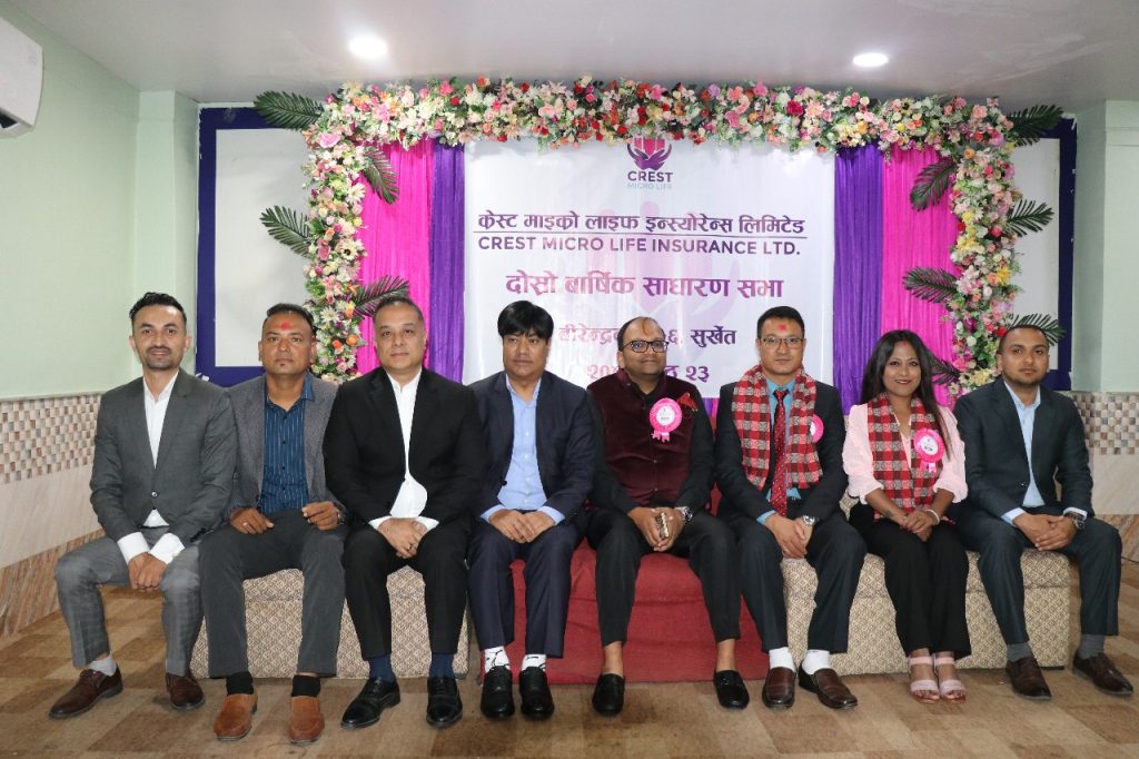 क्रेस्ट माइक्रो इन्स्योरेन्सको दोस्रो साधारण सभा सम्पन्न, यी हुन् सभाले पारित गरेको प्रतिवेदन