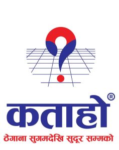 ७७ वटै जिल्लाका लागि ‘कताहो’ एपद्वारा डिलरको माग