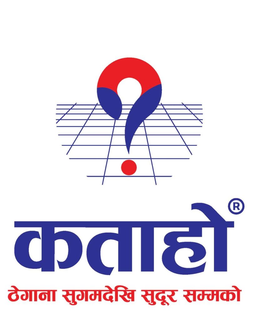 ७७ वटै जिल्लाका लागि ‘कताहो’ एपद्वारा डिलरको माग