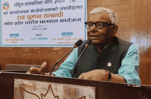 विहे गर्ने उमेर घटाएर १८ वर्षमा झार्न मन्त्री साहको सुझाव