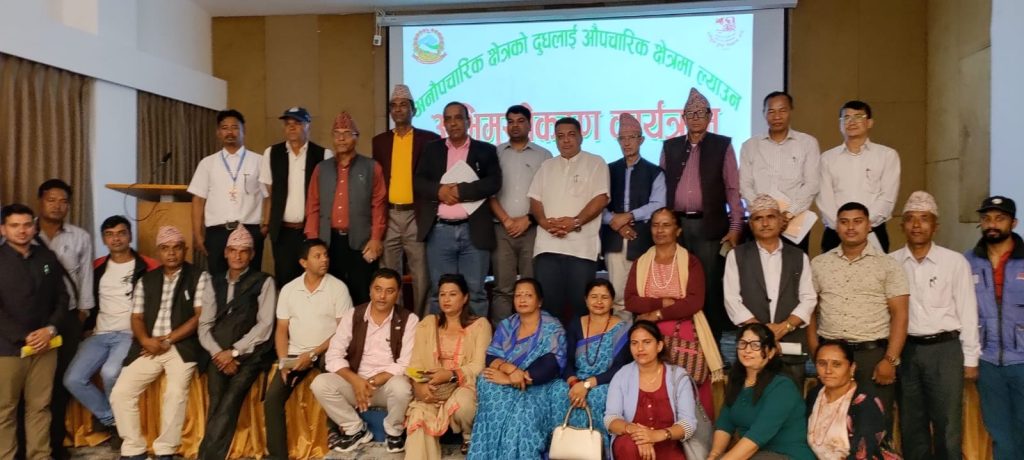 दुग्ध क्षेत्रमा औपचारिकता ल्याउने उद्देश्यसहित अभिमुखीकरण कार्यक्रम सम्पन्न