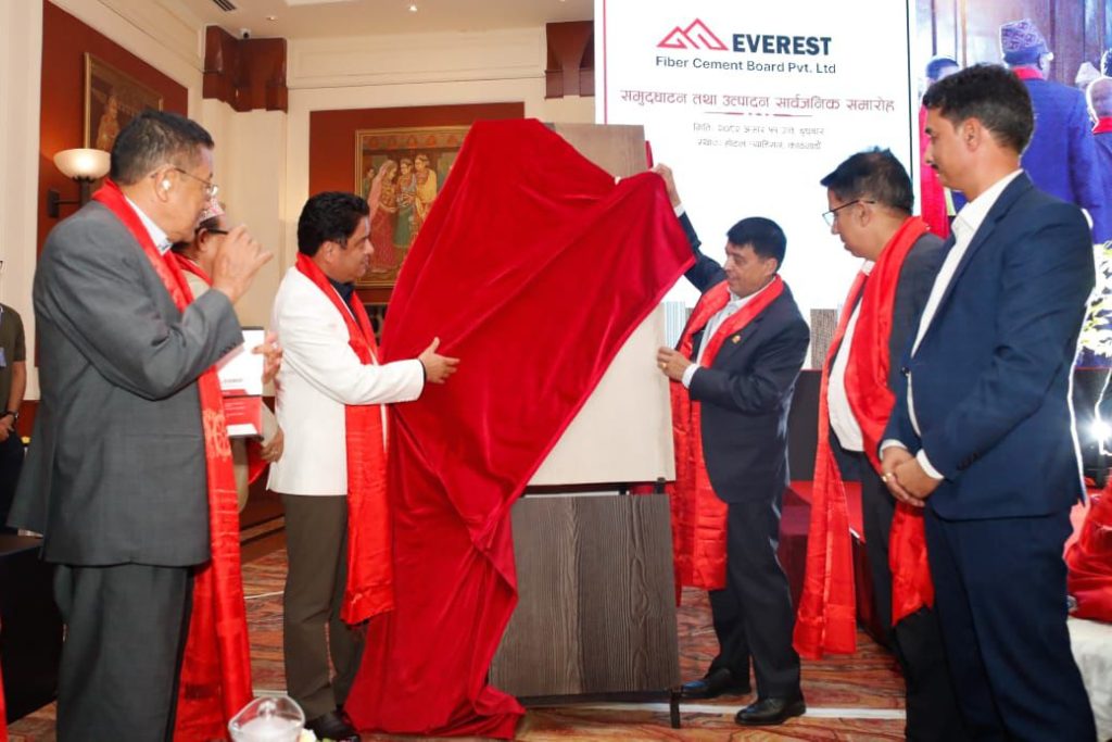 आइएमई ग्रुपको लगानीमा नेपालमै पहिलो फाइबर सिमेन्ट बोर्ड उद्योग सञ्चालनमा, आजैदेखि उत्पादन र बिक्री सुरु