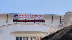 प्रदर्शनरत कुन चलचित्रको कति कमाई ?