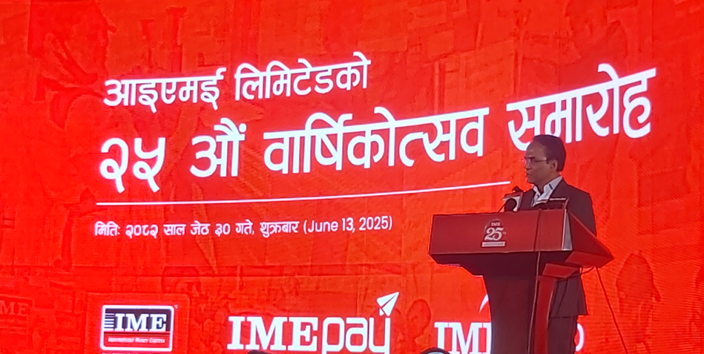 पुँजीको पहुँच र उद्यमीहरूको विकासमा राष्ट्र बैंकले सहजीकरण गर्छ : गभर्नर पौडेल