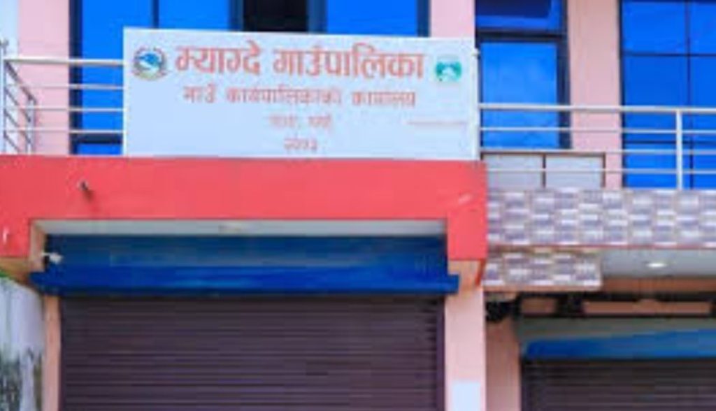 म्याग्दे गाउँपालिकाका ६६ श्रमिक मजदुर कोषमा सूचिकृत