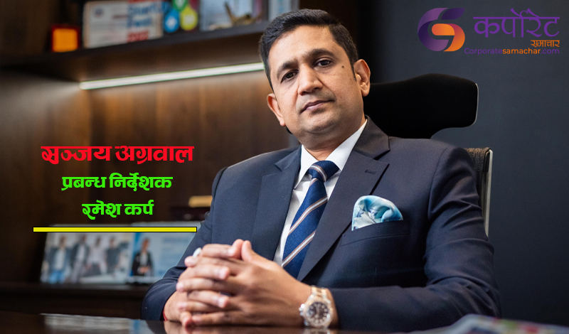 लगानीमैत्री वातावरण बनाउन राजनीति स्थायित्व अपरिहार्य छ, बैंकमा तरलता थुप्रिएर मात्रै हुँदैन :सञ्जय अग्रवाल(अन्तर्वार्ता)