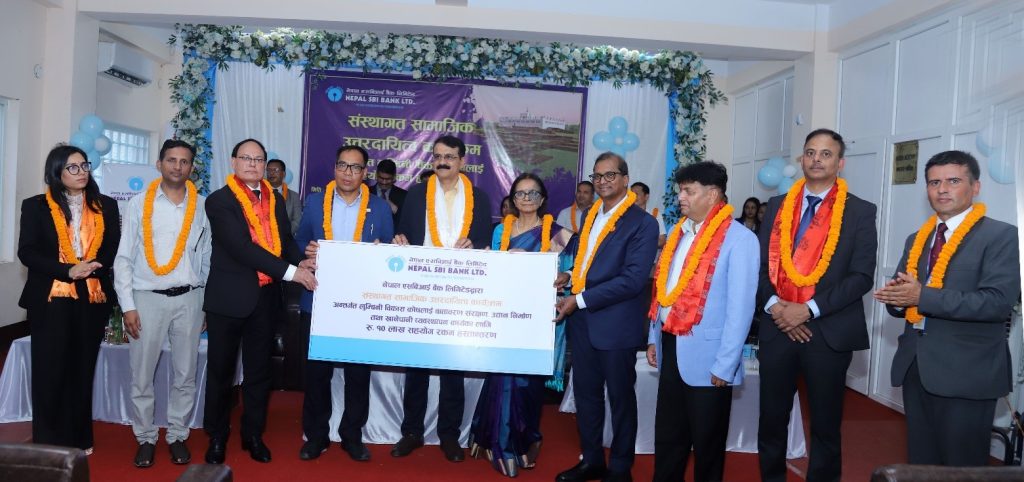 नेपाल एसबिआई बैंकद्वारा लुम्बिनी विकास कोषलाई १० लाख सहयोग