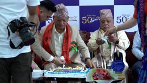 श्रेष्ठ टेलरिङ्ग सेन्टरले मनायो आफ्नो ५० औं वार्षिकोत्सव