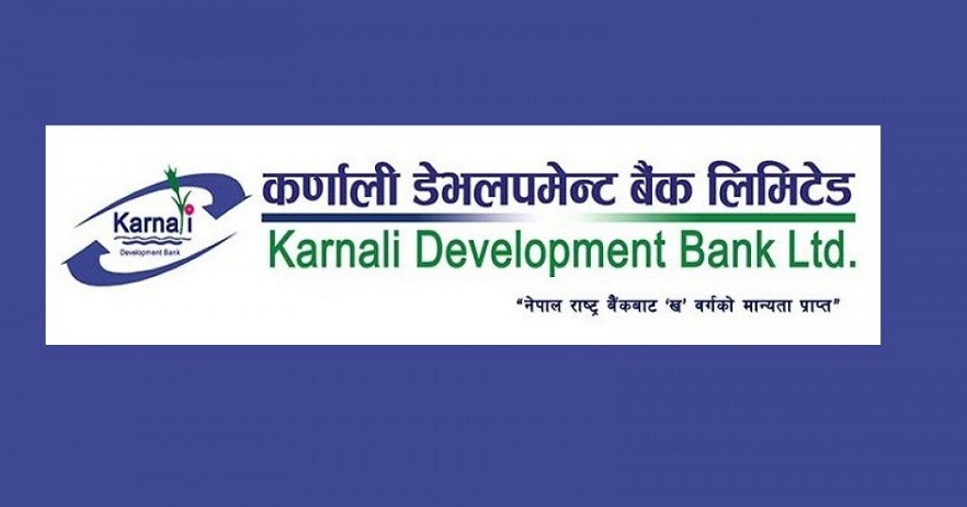 कर्णाली विकास बैंक घोटला प्रकणमा मिश्र पक्राउ