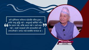 जनै लगाउने र नलगाउनेको कर्म फरक छ