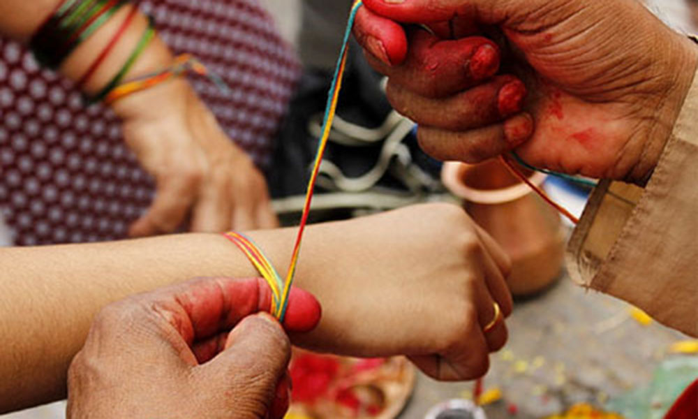 आज जनै पूर्णिमा