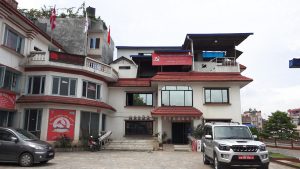 नेकपा (माओवादी केन्द्र) को आकस्मिक बैठक