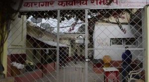 रामेछाप कारागारमा गोली चल्दा ३ जनाको मृत्यु, १४ जना घाइते