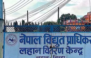 लहान वितरण केन्द्रमा करिब ४५ करोड बक्यौता, उद्योगसँगै सरकारी कार्यालयले नै तिरेनन् विद्युत महसुल