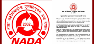 अटो बजारलाई सामान्य बनाउन नाडाको सरकारसँग आग्रह