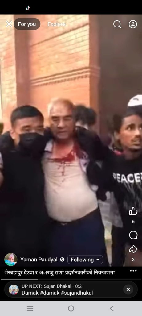 शेरवहादुर देउवा र आरजु राणा प्रर्दशनकारीको नियन्त्रणमा